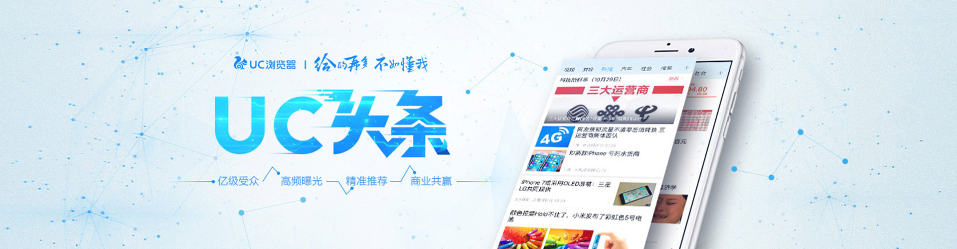 东川百度搜索推广