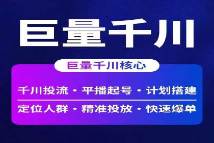 解析信息流广告公司如何利用大数据精准投放